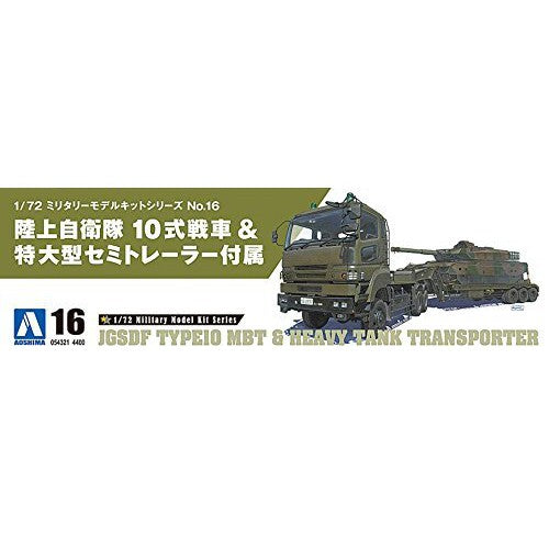 1/72 JGSDF TYPE10 MB  HEAVY SEMI TRACK TRAILER