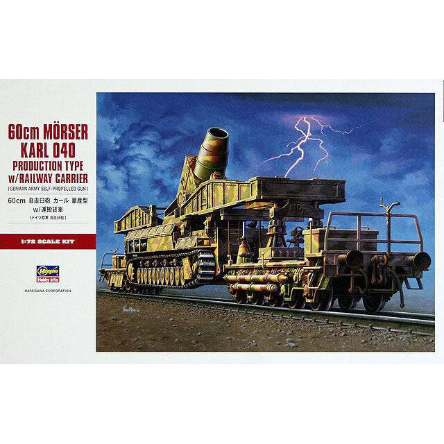 1/72 60cm M RSER KARL 040 PRODUCTION TYPE w/RAILWAY CARRIER