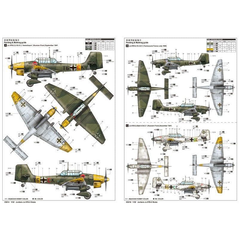 03214 1/32 Junkers Ju87B2 Stuka Plastic Model Kit
