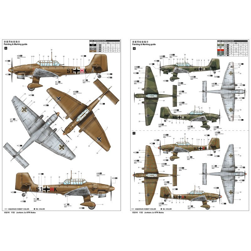 03216 1/32 Junkers Ju87R Stuka Plastic Model Kit