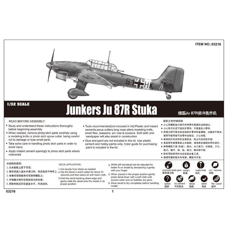03216 1/32 Junkers Ju87R Stuka Plastic Model Kit